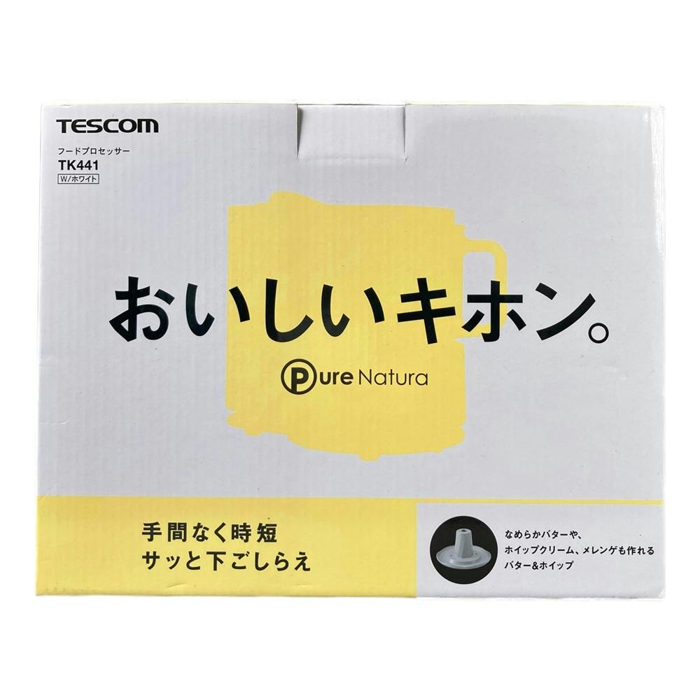 テスコム フードプロセッサー ＴＫ441Ｗ ホワイト｜ホームセンター通販【カインズ】