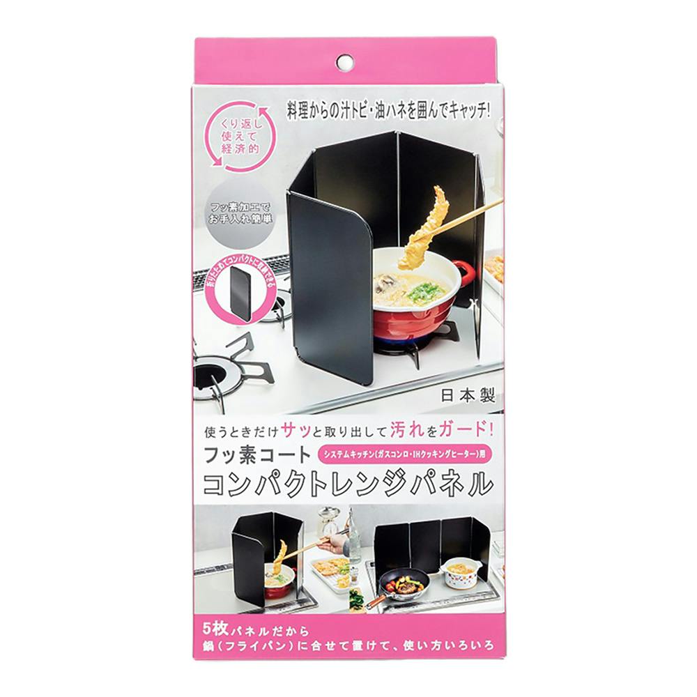 フッ素コート コンパクトレンジパネル | キッチン家電 通販