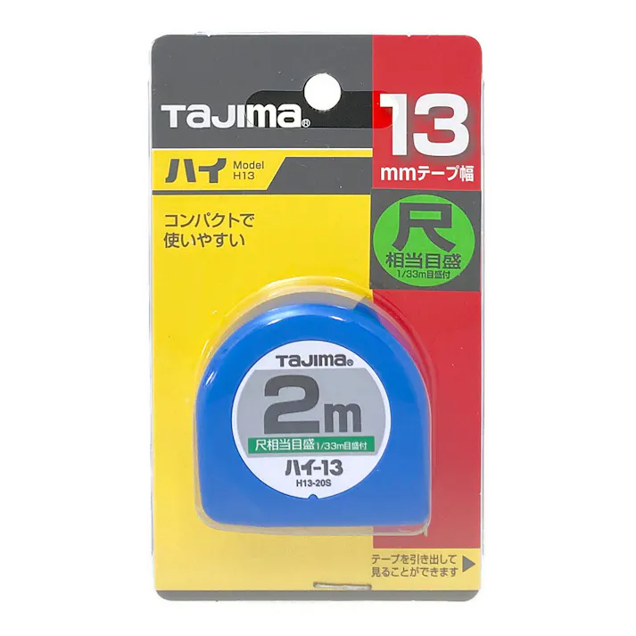 タジマ TAJIMA TJMデザイン ハイコンベックスー13 2m 尺相当目盛付 ブリスター H13-20SBL