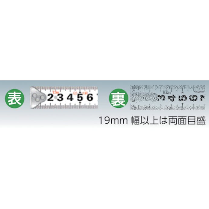【CAINZ-DASH】ＴＪＭデザイン ハイ－２５　５．５ｍ　メートル目盛　ブリスター H25-55BL【別送品】