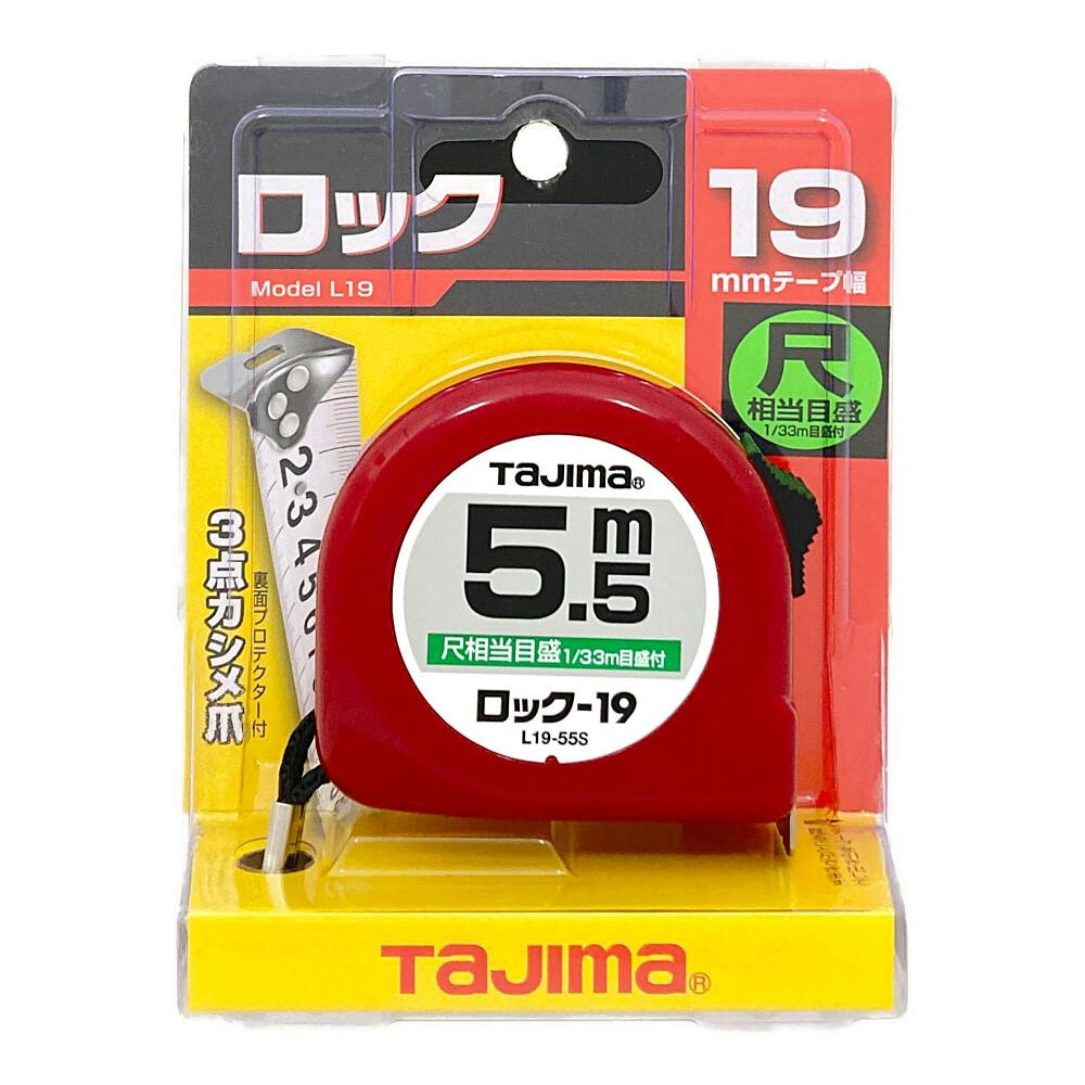 (*☻様 実物　放出品マガジン　6個セット Tajima TAJIMA(タジマデザイン) TB-HBOX2 セフ引出しボックス2段