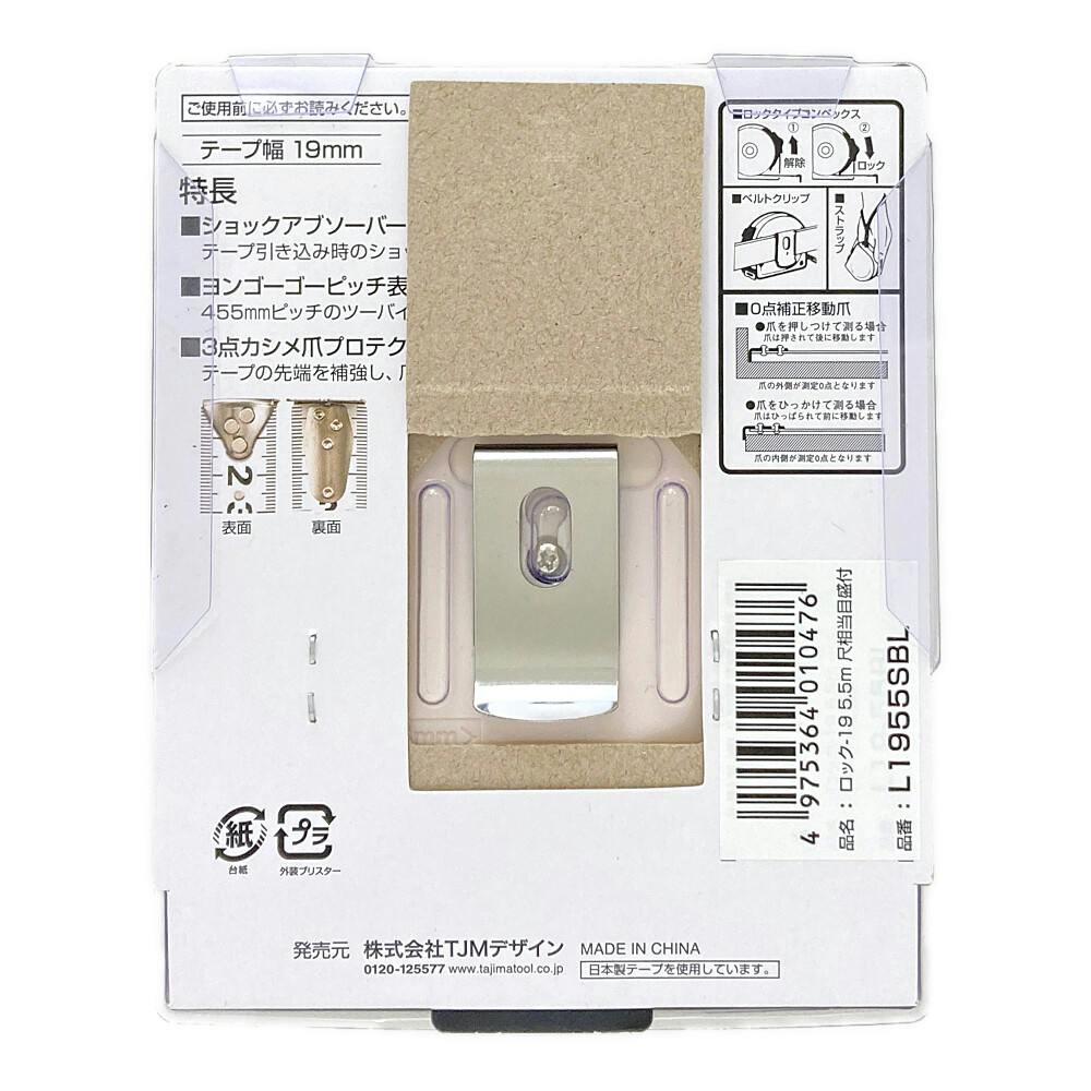 tktk5ページ① 4975364268235_01.jpg