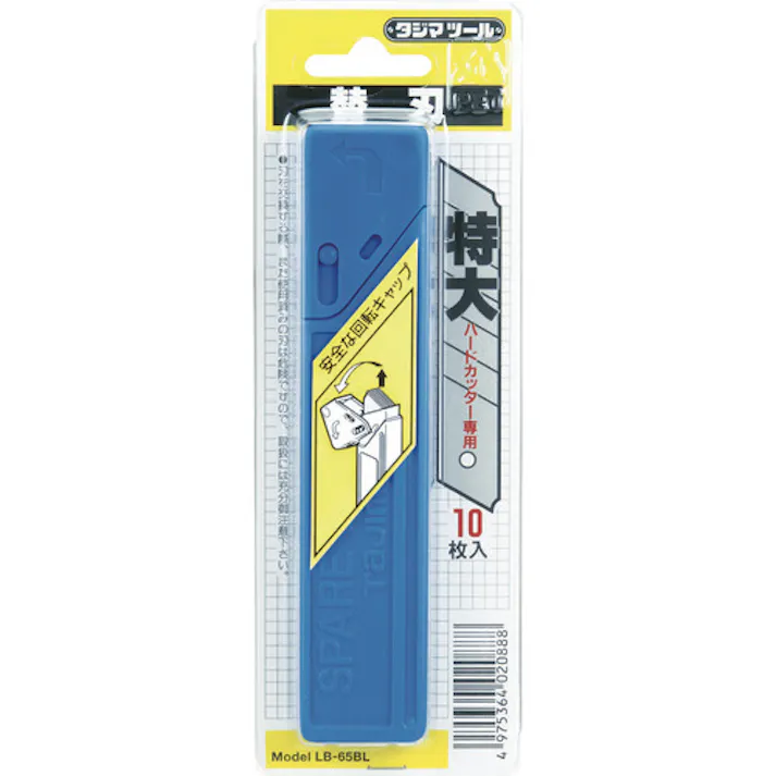 【CAINZ-DASH】TJMデザイン カッター替刃 特大(H型カッター用替刃) LB-65BL【別送品】