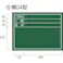 【CAINZ-DASH】TJMデザイン 工事黒板 横04型 「工事名 工種 測点」 KB6-Y04【別送品】