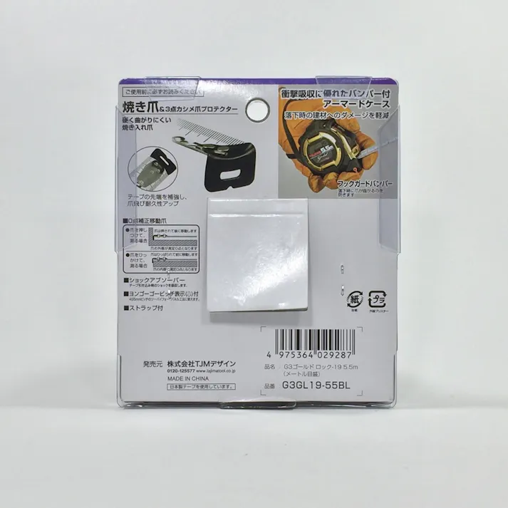タジマ TAJIMA TJMデザイン G3ゴールドロック19 5.5m メートル目盛 G3GL19-55BL