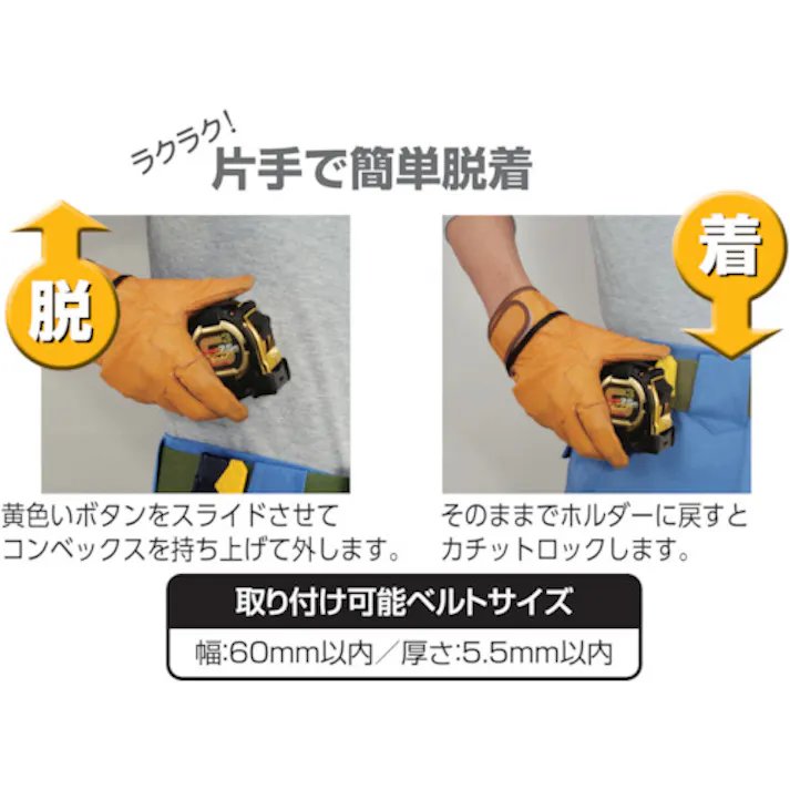 【CAINZ-DASH】TJMデザイン コンベックス 剛厚セフコンベG3ゴールドロックマグ爪25 5.0m メートル目盛 GASFG3GLM25-50BL【別送品】