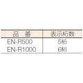 【CAINZ-DASH】ＴＪＭデザイン エンジニヤ　ロードメジャー５００ EN-R500【別送品】