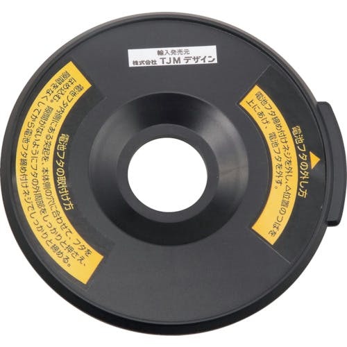 TJMデザイン レーザー部品049544 ベース電池蓋組 LA-049544 レーザー墨出器用オプション TJMデザイン レーザー部品049544 ベース電池蓋組 LA-049544 レーザー墨出器用オプション