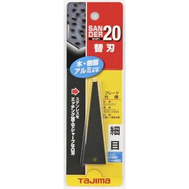 【CAINZ-DASH】ＴＪＭデザイン サンダーＳＡ－２０型替刃細目 SAB-20S【別送品】