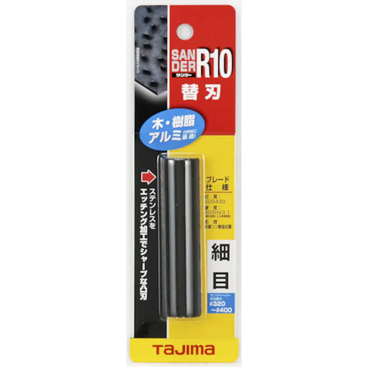 【CAINZ-DASH】TJMデザイン サンダーR10型替刃細目 SAB-R10S【別送品】