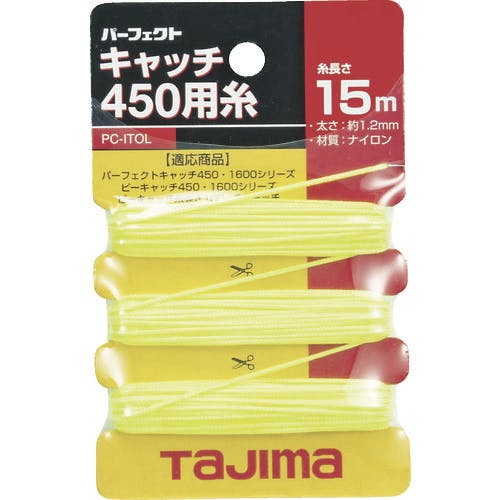 TJMデザイン パーフェクトキャッチ450用糸 PC-ITOL 下げ振り用オプション TJMデザイン パーフェクトキャッチ450用糸 PC-ITOL 下げ振り用オプション