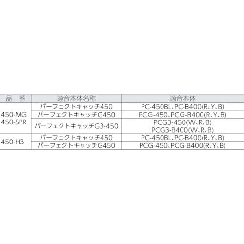 タジマ G3キャッチR PCG3-450R 何でも揃う - 計測、検査