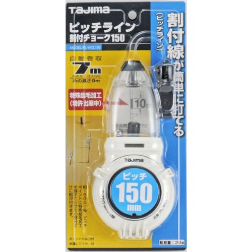 TJMデザイン ピッチライン割付チョーク 150 PL-WCL150 チョークリール TJMデザイン ピッチライン割付チョーク 150 PL-WCL150 チョークリール