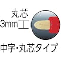 【CAINZ-DASH】ＴＪＭデザイン すみつけペイントマーカー　硬質・長芯（中字・丸芯）赤 SPEM-RED【別送品】