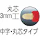 【CAINZ-DASH】TJMデザイン すみつけペイントマーカー 硬質・長芯(中字・丸芯)赤 SPEM-RED【別送品】