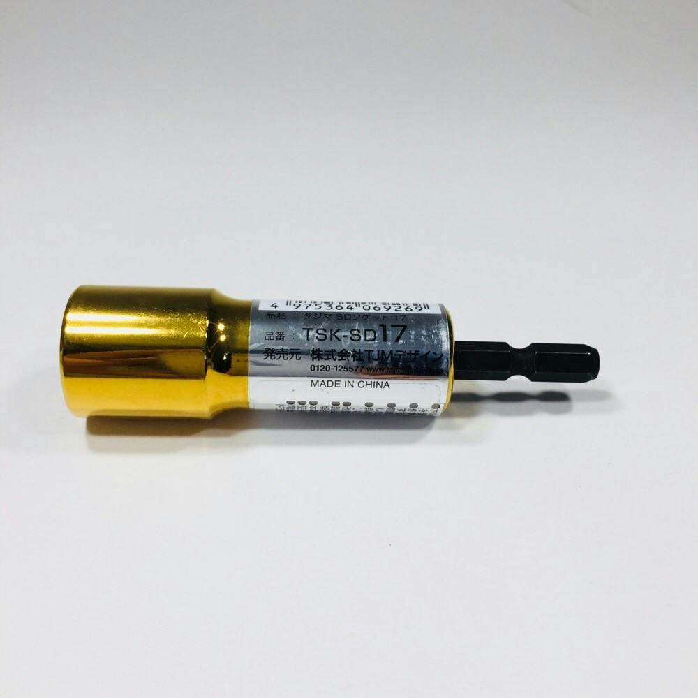タジマ TAJIMA TJMデザイン SDソケット 17mm 12角 TSK-SD17 | 電動工具