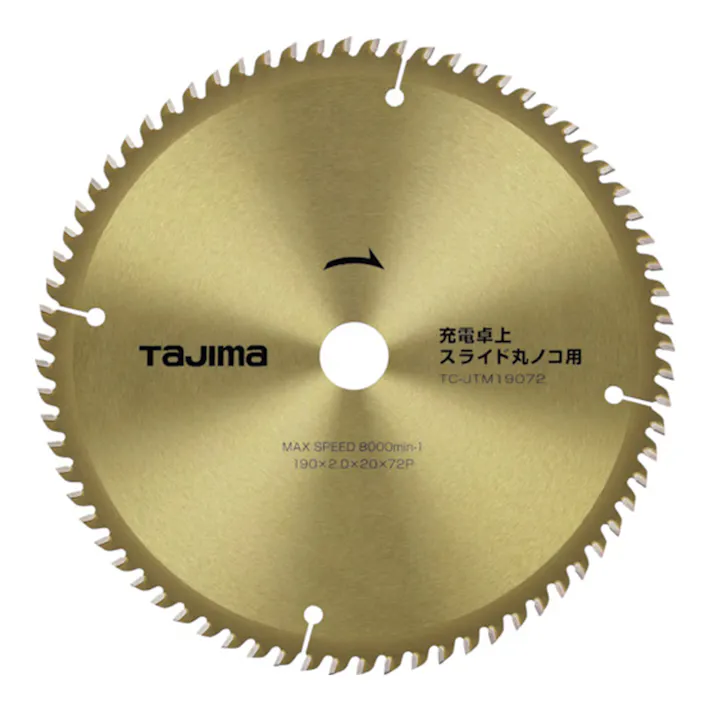 タジマ TAJIMA TJMデザイン チップソー充電卓上スライド丸鋸用 190-72P TC-JTM19072