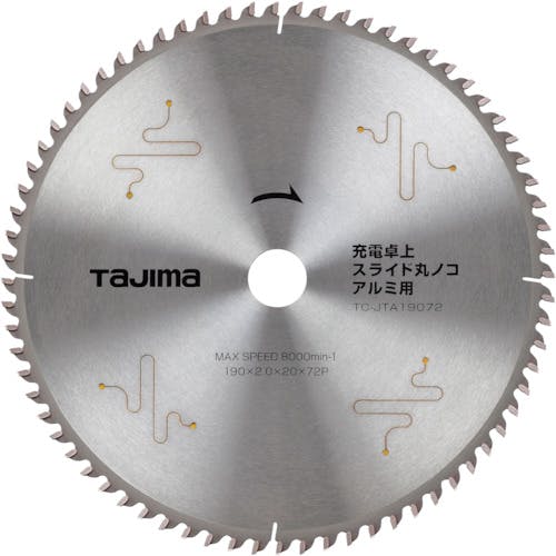 TJMデザイン 充電卓上・スライド丸ノコアルミ用190-72P TC-JTA19072 チップソー(アルミ・非鉄金属用) TJMデザイン 充電卓上・スライド丸ノコアルミ用190-72P TC-JTA19072 チップソー(アルミ・非鉄金属用)