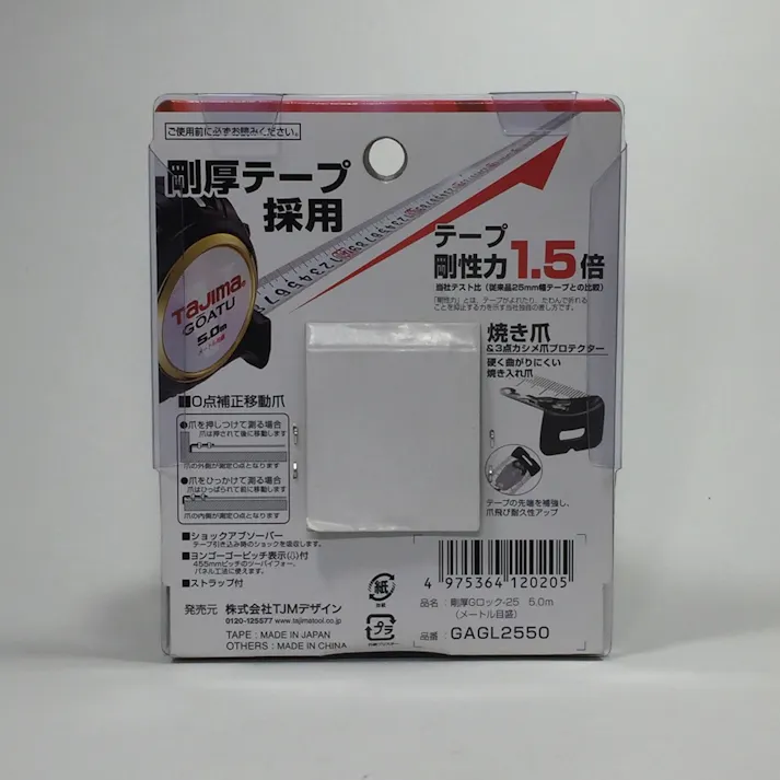 タジマ TAJIMA TJMデザイン コンベ剛圧Gロック25 5.0m メートル目盛 GAGL2550