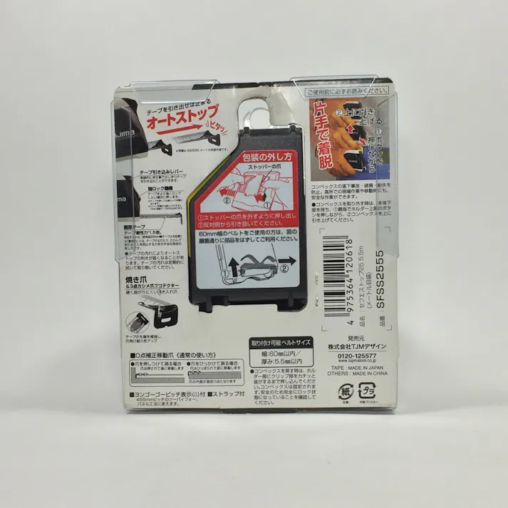 タジマ TAJIMA TJMデザイン セフΣストップ25 5.5m メートル目盛 ブリスター SFSS2555