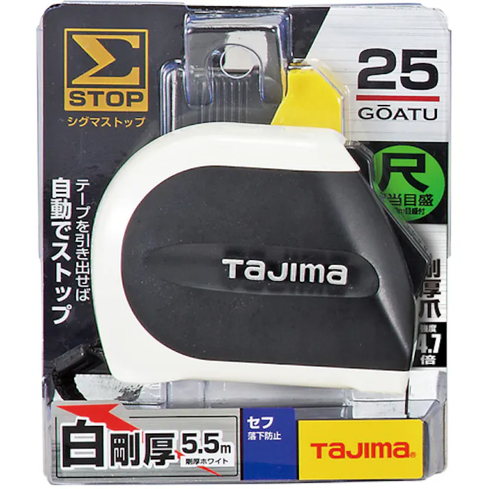 【CAINZ-DASH】TJMデザイン コンベックス セフΣストップ25 5.5m 尺相当目盛付 ブリスター SFSS2555S【別送品】