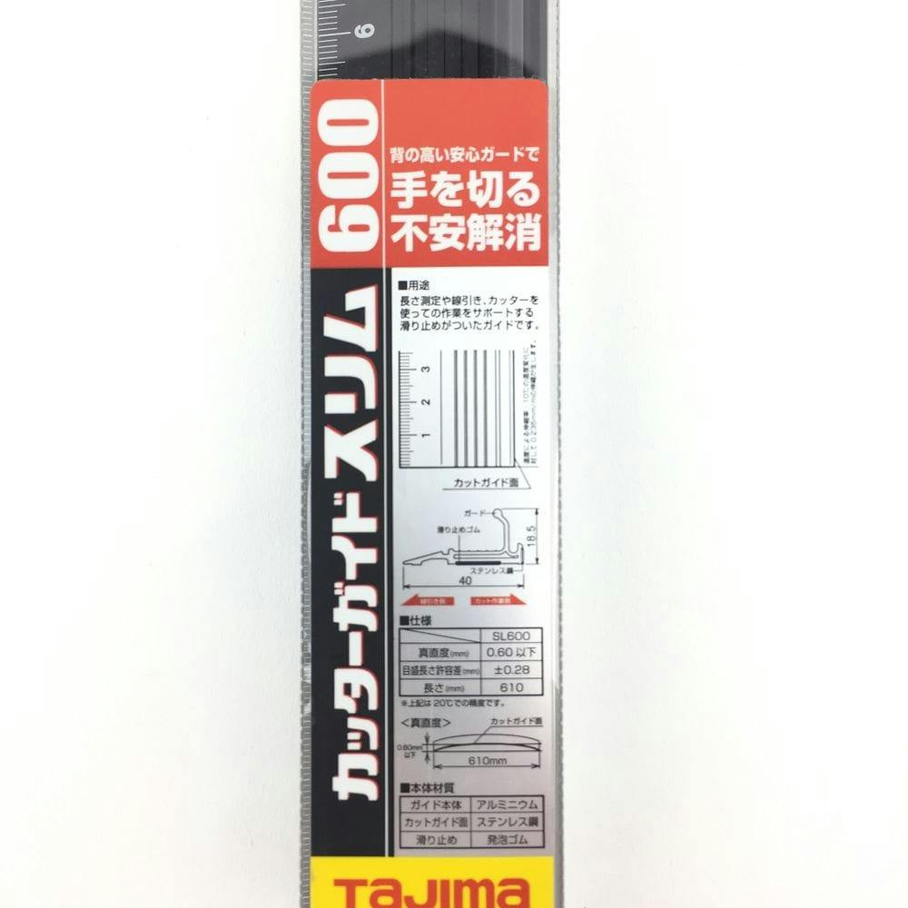 タジマ TAJIMA TJMデザイン カッターガイドスリム 600 CTG-SL600