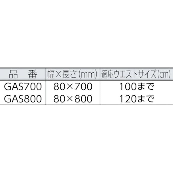 【CAINZ-DASH】ＴＪＭデザイン フラットスリムタイプ　胴当てベルト　Ｍサイズ GAS700【別送品】