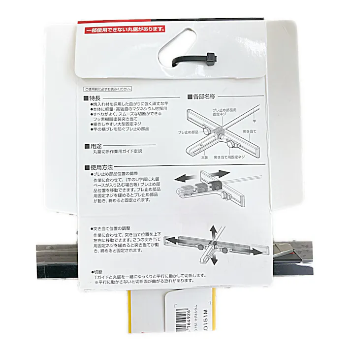 タジマ TAJIMA TJMデザイン Tガイド HD 151 マグネシウム TG-HD151M