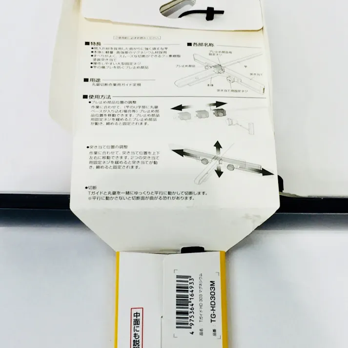 タジマ TAJIMA TJMデザイン Tガイド HD 303 マグネシウム TG-HD303M