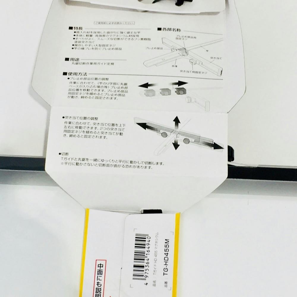 TAJIMA TJMデザイン Tガイドスタンダード 455mm TG-HD455M | 作業工具