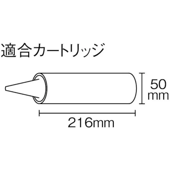 【CAINZ-DASH】TJMデザイン コーキングガン コンボイBC CNV-BC【別送品】