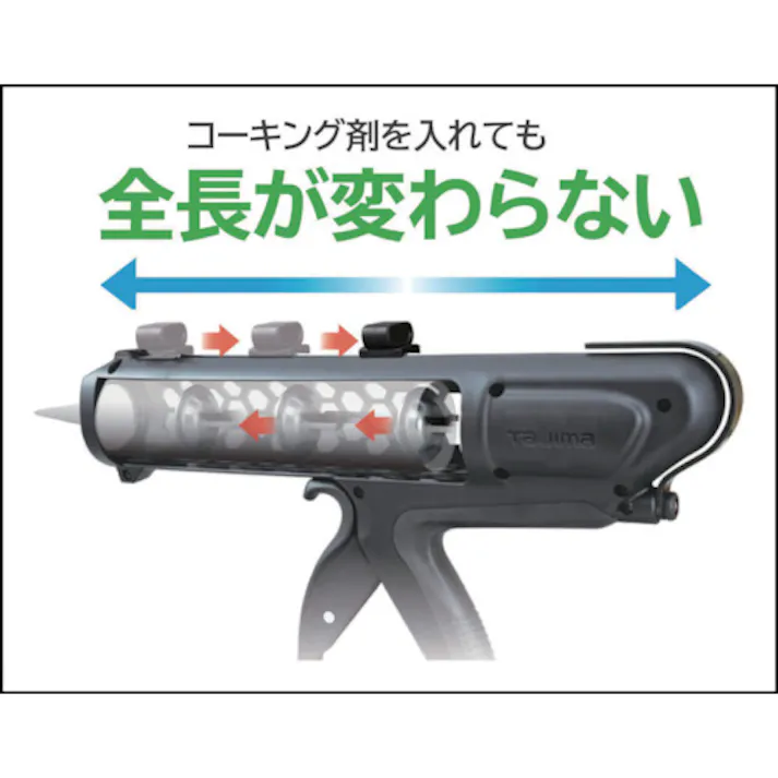 【CAINZ-DASH】TJMデザイン コーキングガン コンボイBC CNV-BC【別送品】