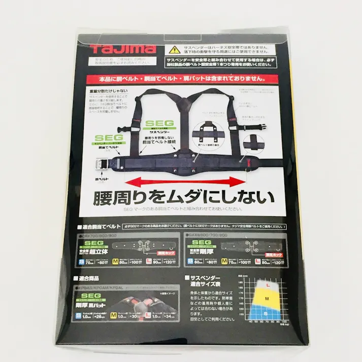 タジマ TAJIMA TJMデザイン サスペンダー 黒 Lサイズ YPL-BK