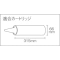 【CAINZ-DASH】ＴＪＭデザイン コンボイＳＰ２６－９００ CNV-SP26-900【別送品】