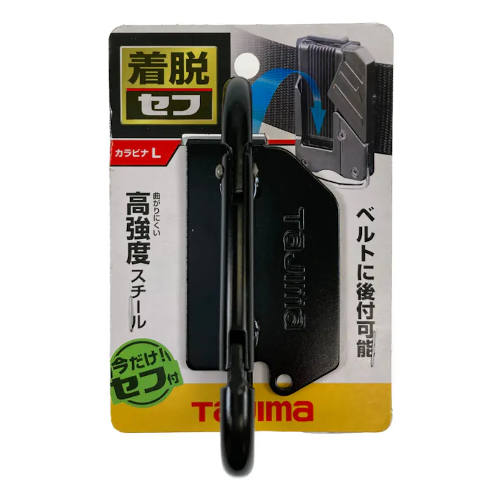 タジマ TAJIMA TJMデザイン 着脱式工具ホルダースチール カラビナ 大 SFKHI-CL