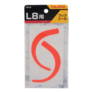 タジマ TAJIMA TJMデザイン 墜落制止用器具アクセサリー L8フック用フックシール オレンジ FS-L8OR