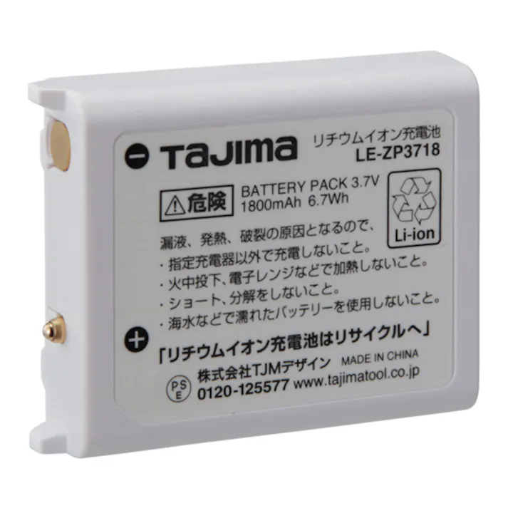 タジマ TAJIMA TJMデザイン リチウムイオン充電池 3718 LE-ZP3718