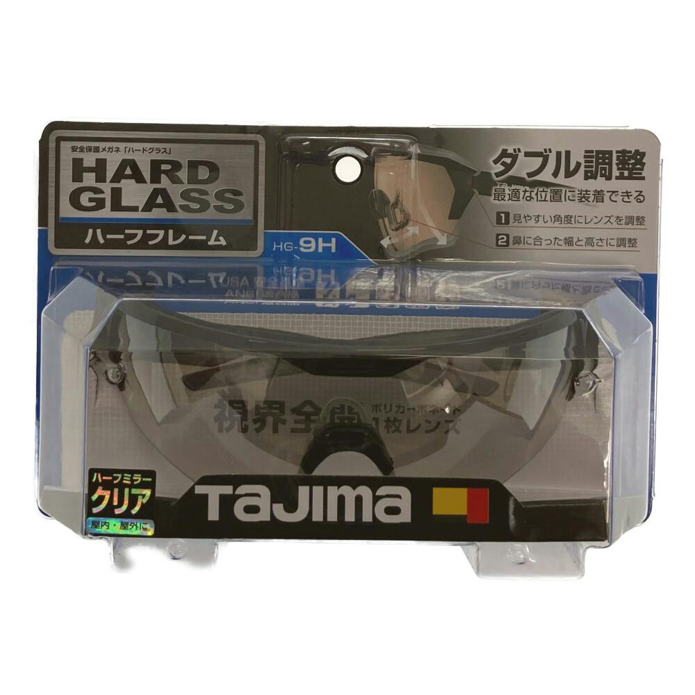 タジマ TAJIMA TJMデザイン ハードグラスHG-9 ハーフフレームクリア HG-9H-C