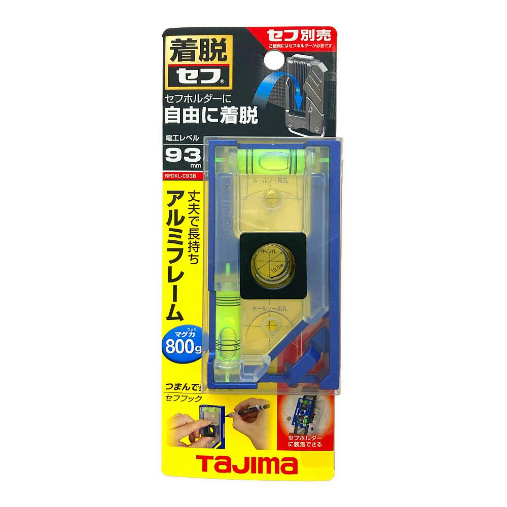 かしんふうさん専用 タジマ TAJIMA TJMデザイン セフ電工レベル93 クリア ブルー