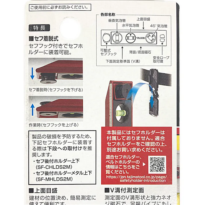 タジマ TAJIMA TJMデザイン セフ設備工レベル210 メタル レッド SFSKL-M210R