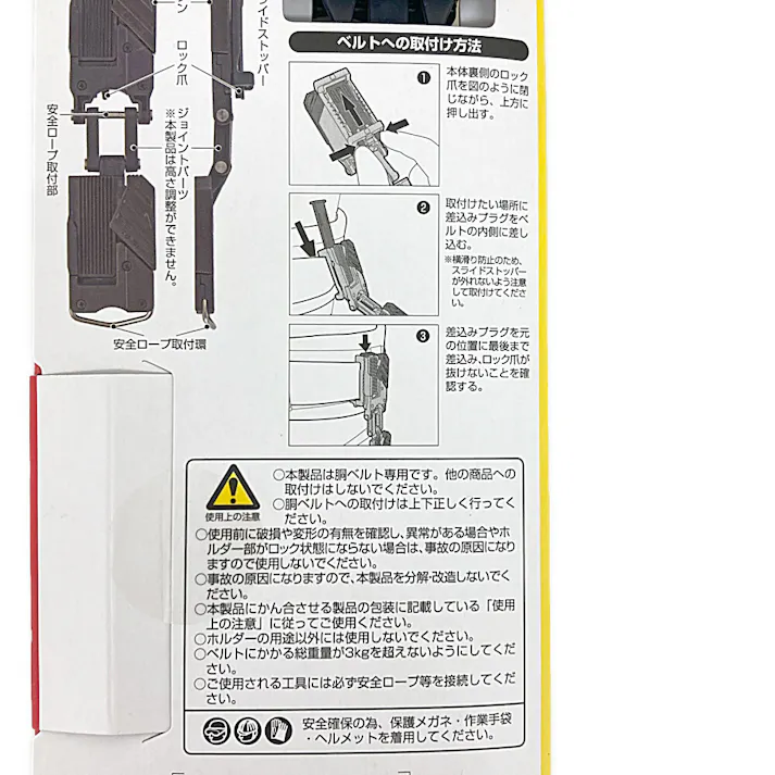 タジマ TAJIMA TJMデザイン セフホルダー胴ベルト用 樹脂 右 2連 SF-CHLDS2M