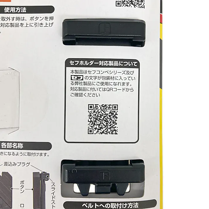 タジマ TAJIMA TJMデザイン セフホルダー胴ベルト用 樹脂 右 2連 SF-CHLDS2M