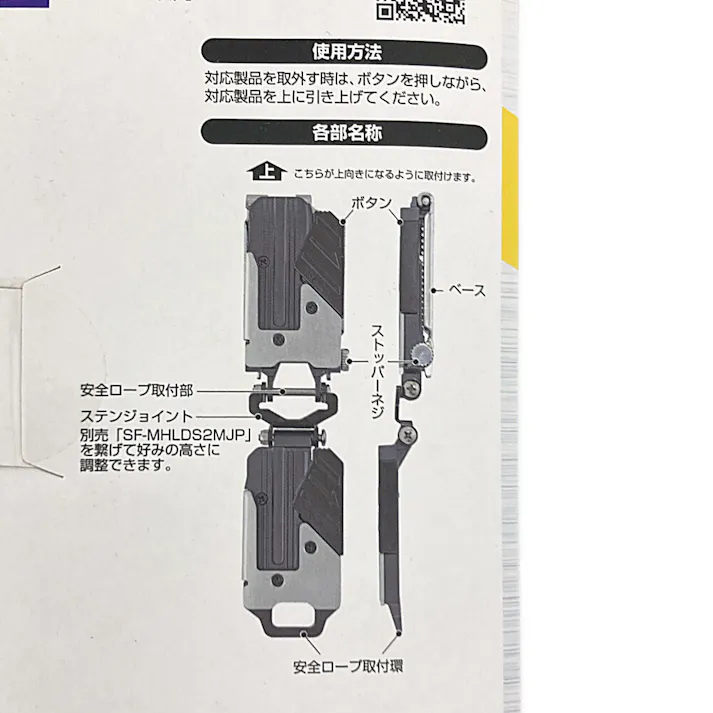タジマ TAJIMA TJMデザイン セフホルダー胴ベルト用 金属 メタル 右2連 SF-MHLDS2M