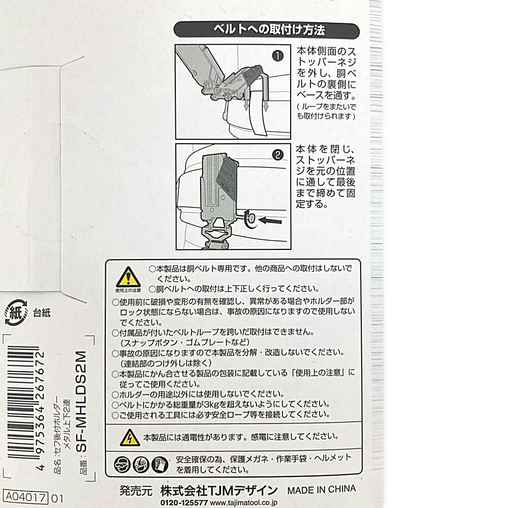 みずな様 ご確認用 楽天市場】【メーカー公式／クローズピン】naminamiシリーズ