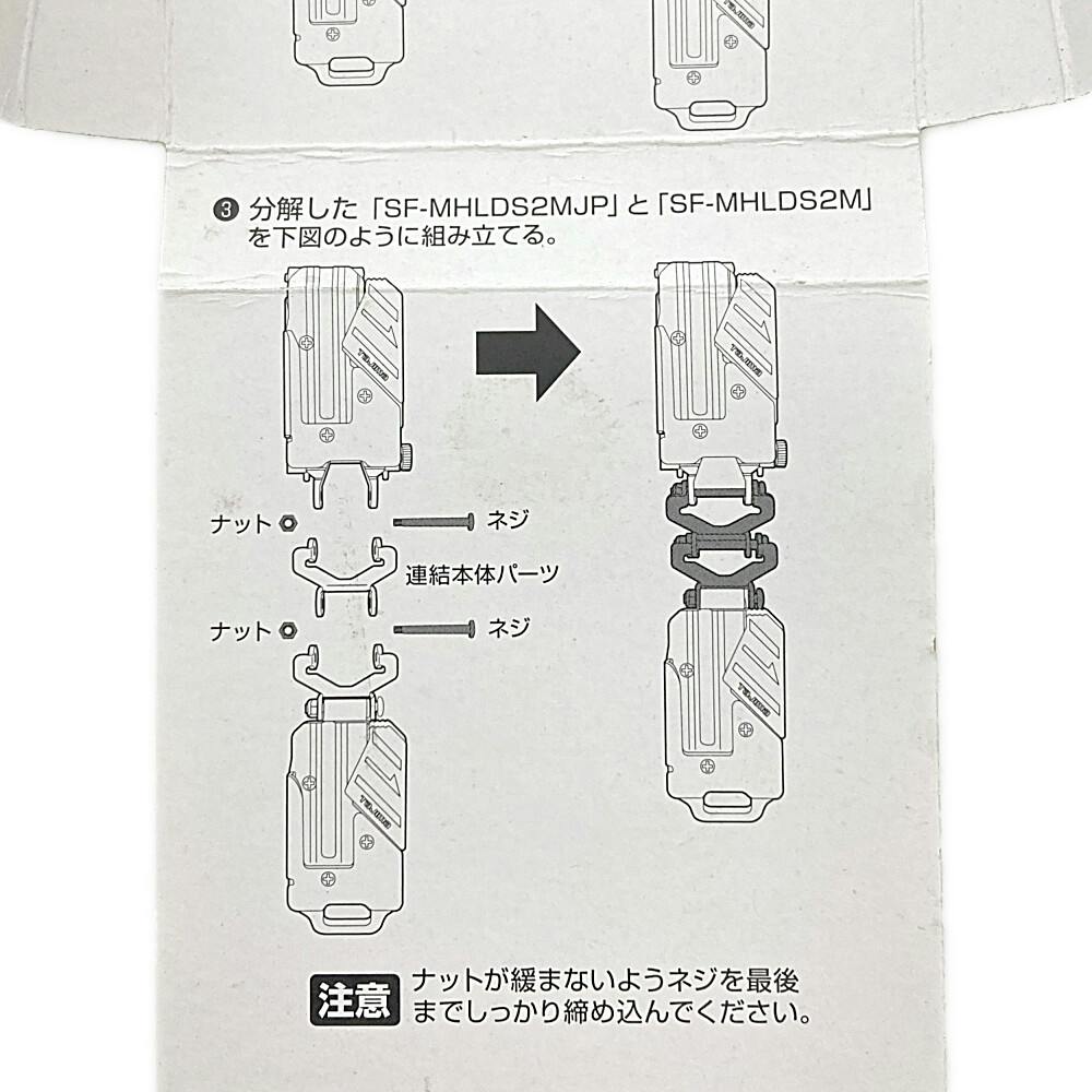 タジマ TAJIMA TJMデザイン セフホルダー胴ベルト用 金属 連結