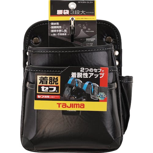 鍛神　3袋セット CAINZ-DASH】TJMデザイン セフツイン腰袋 ナイロン 3段大 SFKBN