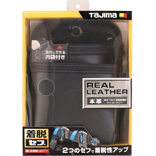 CAINZ-DASH】TJMデザイン セフツイン腰袋 本革 2段中 SFKBK