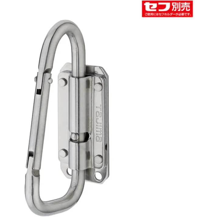 タジマ TAJIMA セフ工具ホルダー ステン スリムカラビナ大 折りたたみ SFSKHS-CLF