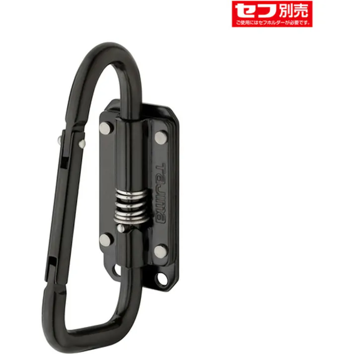 タジマ TAJIMA セフ工具ホルダー スチール スリムカラビナ大 折りたたみ SFSKHI-CLF