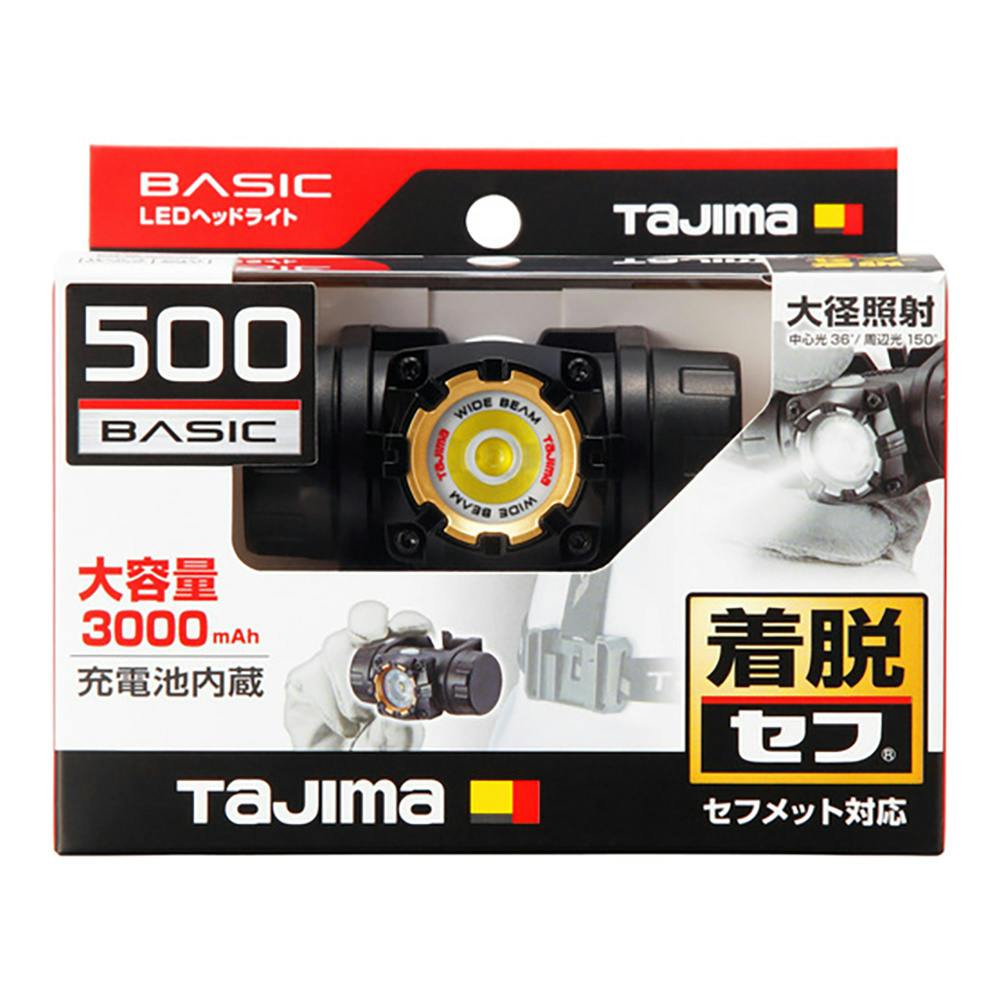 タジマ TAJIMA セフヘッドライト LEDヘッドライト MD大径照射 内蔵充電池